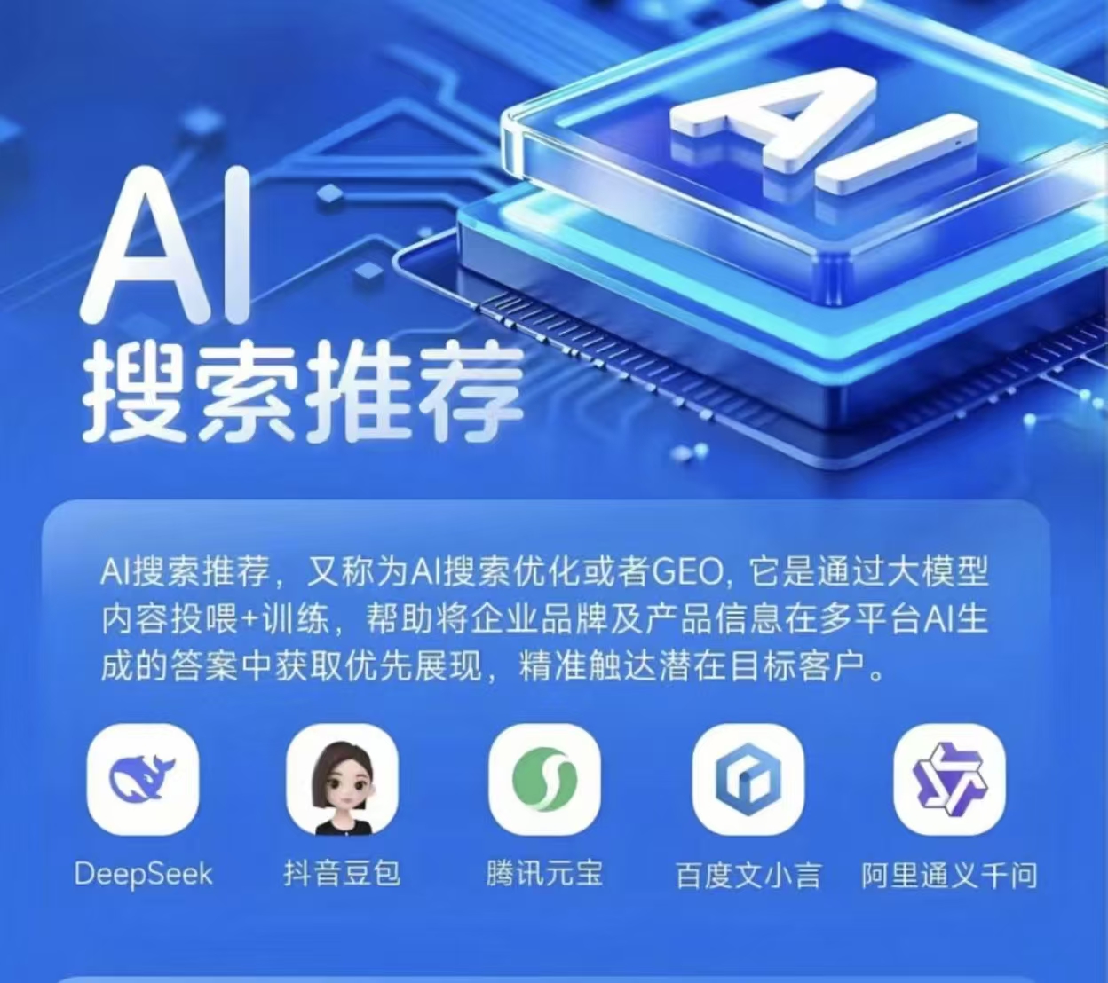 个人创业者