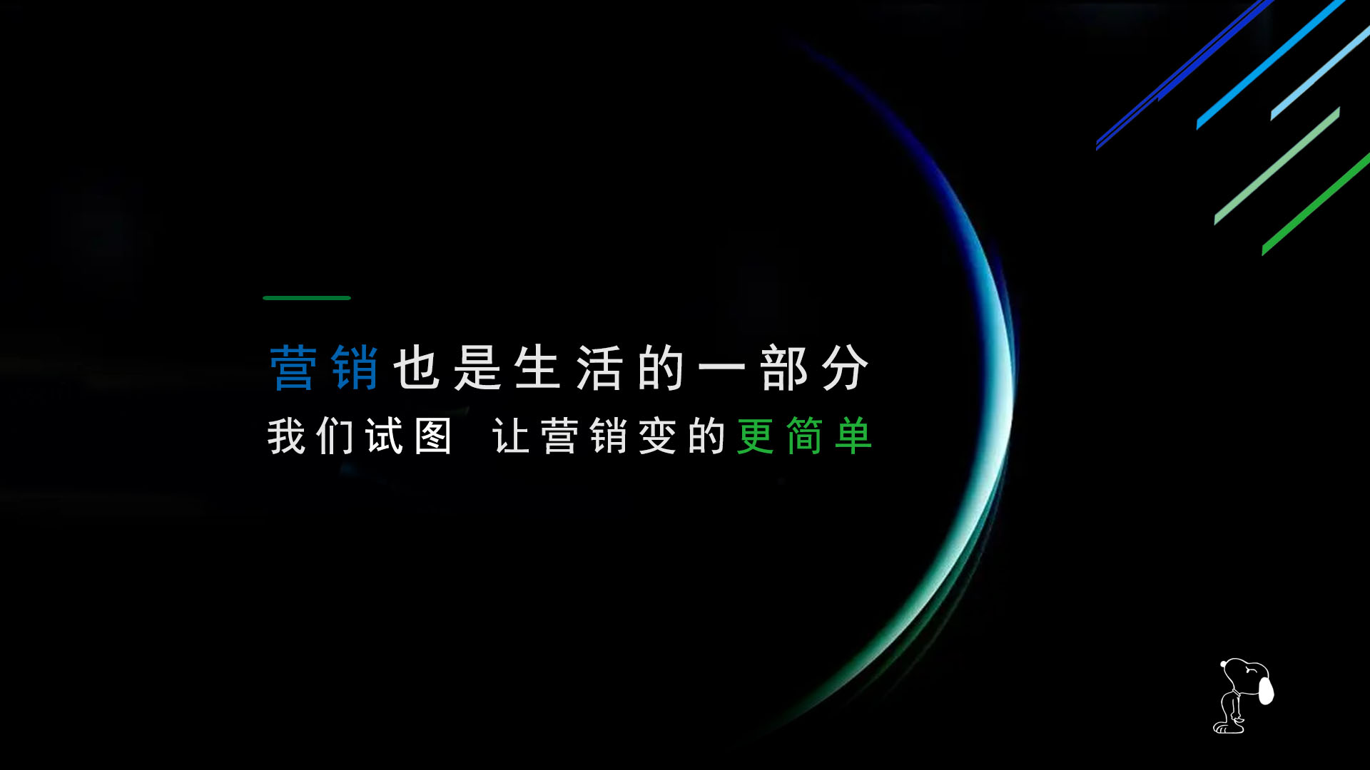 四人招商服务团队