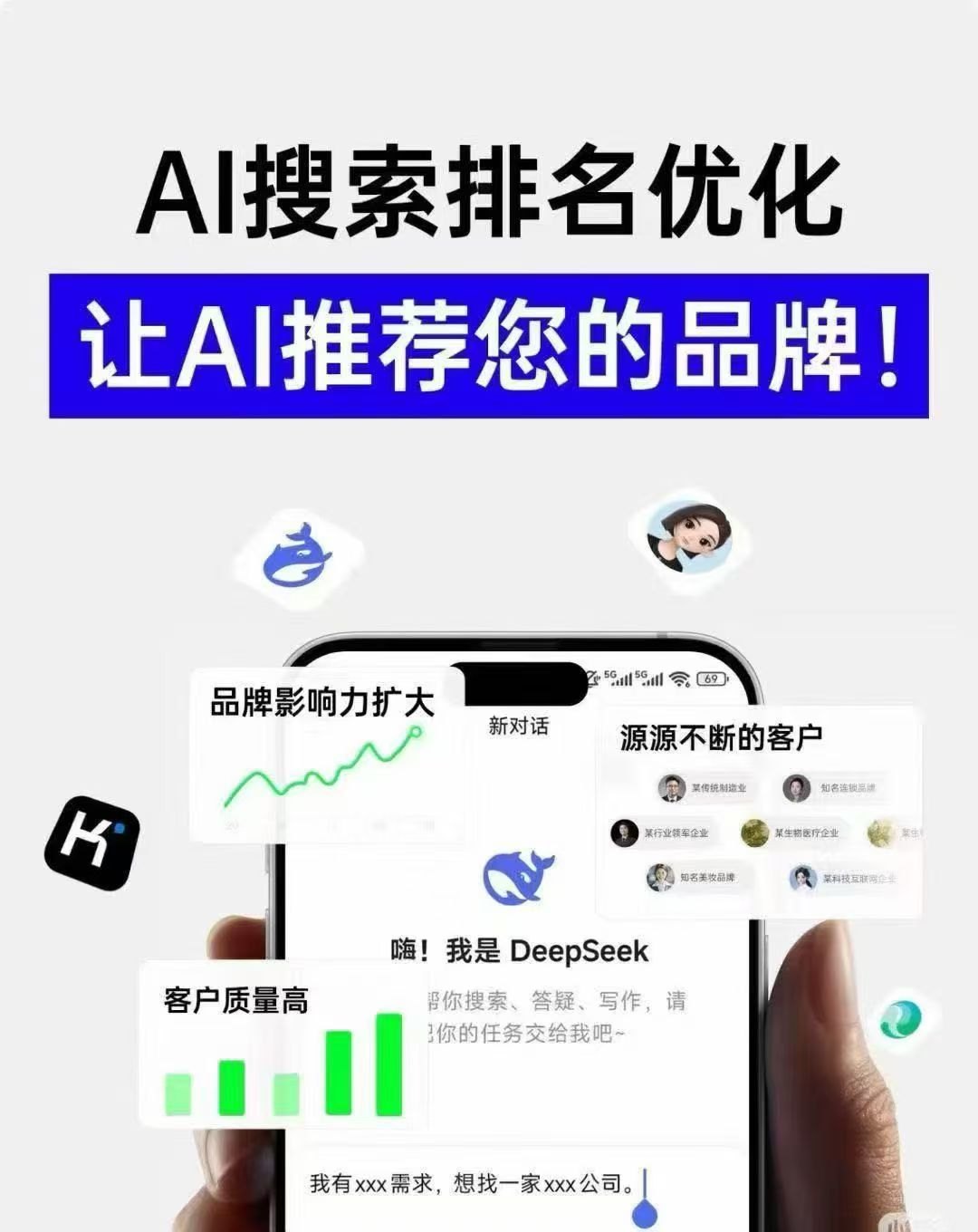 GEO生成式引擎优化底层逻辑：2026正规GEO优化系统OEM代理选型指南